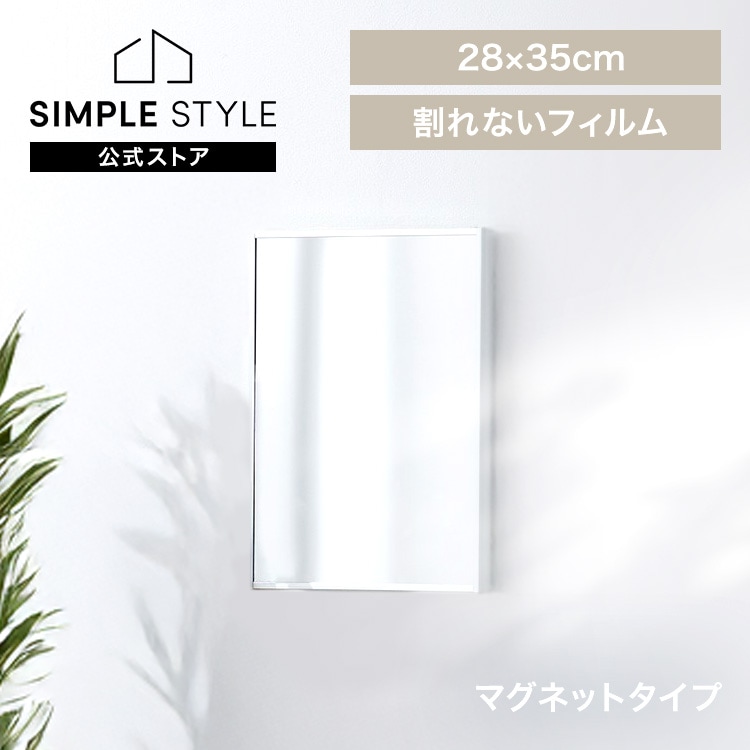 �ڤ��Ƴ��ʤ��ե����ߥ顼 �ޥ��ͥåȥ����� 28��35cm