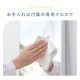�ڤ��Ƴ��ʤ��ե����ߥ顼 �ޥ��ͥåȥ����� 28��35cm