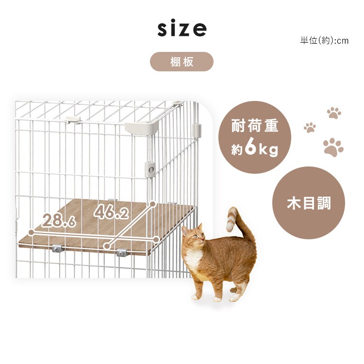 コンパクトキャットケージ3段 CCC-168 ナチュラル｜SIMPLE STYLE