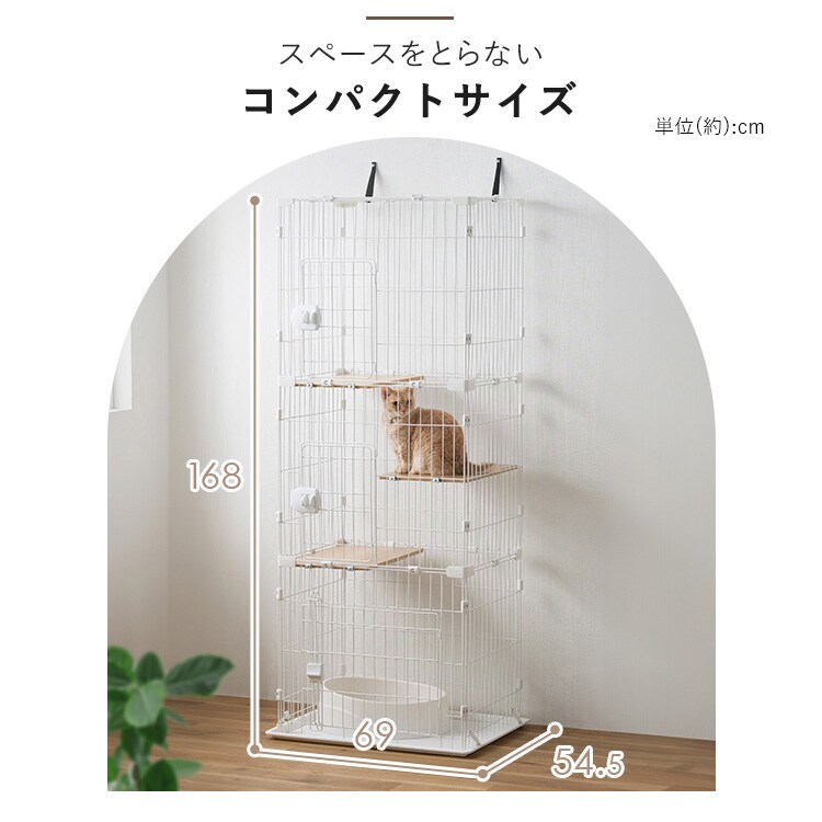 コンパクトキャットケージ3段 CCC-168 ナチュラル｜SIMPLE STYLE