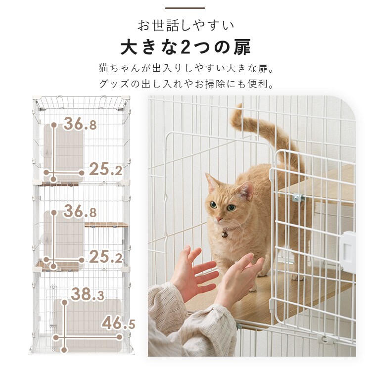 コンパクトキャットケージ3段 CCC-168 ナチュラル｜SIMPLE STYLE