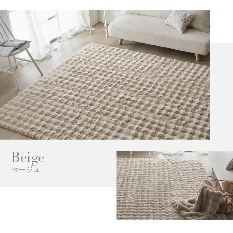 もこふわラグ 190×190｜SIMPLE STYLE (シンプルスタイル),ラグ