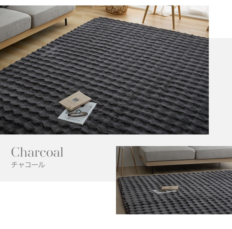 もこふわラグ 190×190｜SIMPLE STYLE (シンプルスタイル),ラグ