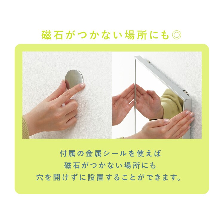 �ڤ��Ƴ��ʤ��ե����ߥ顼 �ޥ��ͥåȥ����� 50��160cm