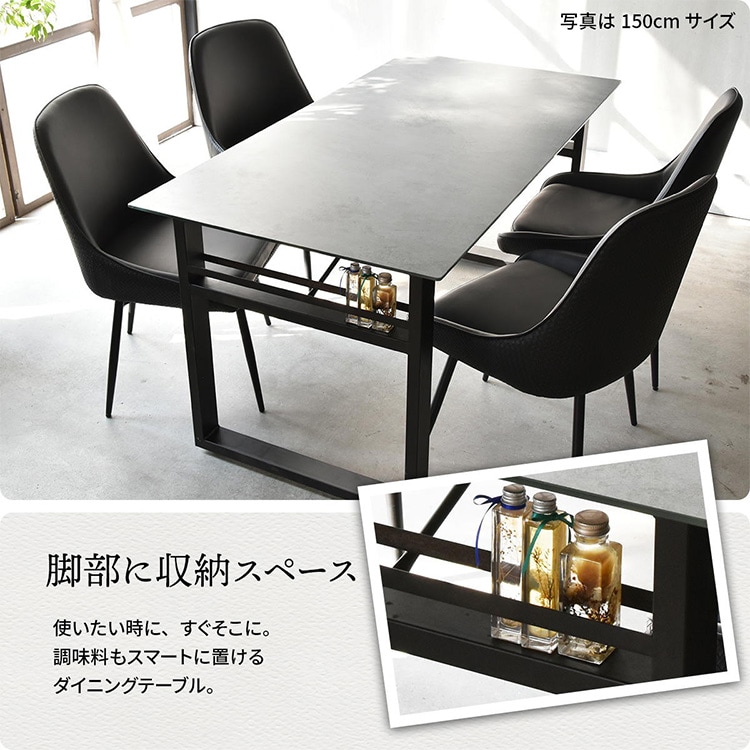 収納付きダイニングテーブル 幅120 CEDT0332CEDGY｜SIMPLE STYLE