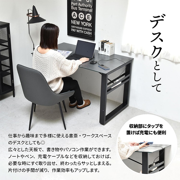 収納付きダイニングテーブル 幅120 CEDT0332CEDGY｜SIMPLE STYLE