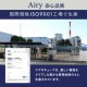 �����꡼�ޥåȥ쥹 MARSR-S �ۥ磻��