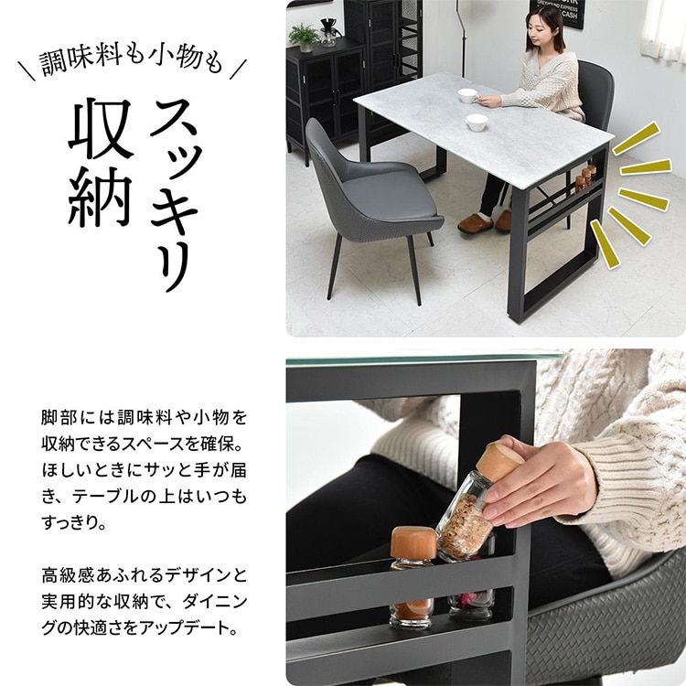 収納付きダイニングテーブル 幅150 CEDT0333CEDGY｜SIMPLE STYLE