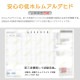 �⤳�դ� �ŵ�����200��140cm cc058-140