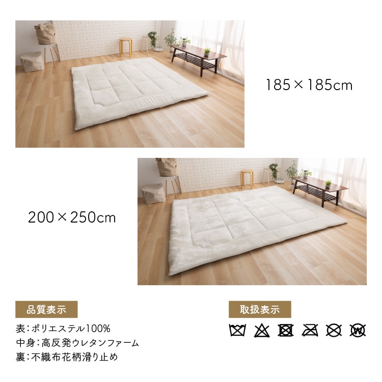 超極厚ラグ185×185｜SIMPLE STYLE (シンプルスタイル),ラグ