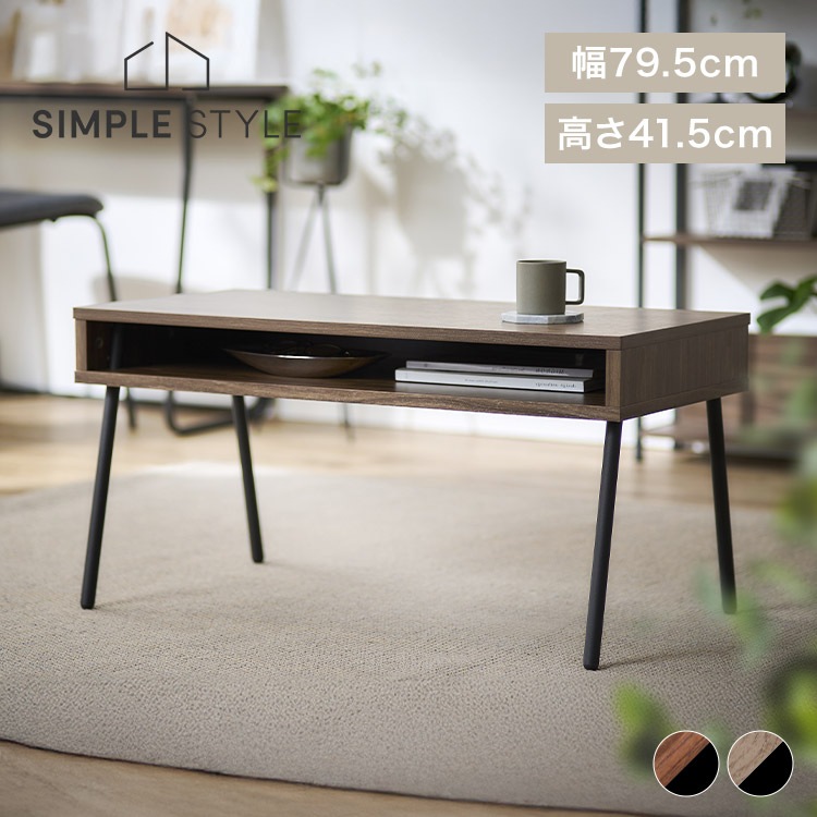 BLACK DESIGNブラックデザイン タワースペース ウォールナットテーブル BLACK DESIGN タワースペース ウォールナット テーブル
