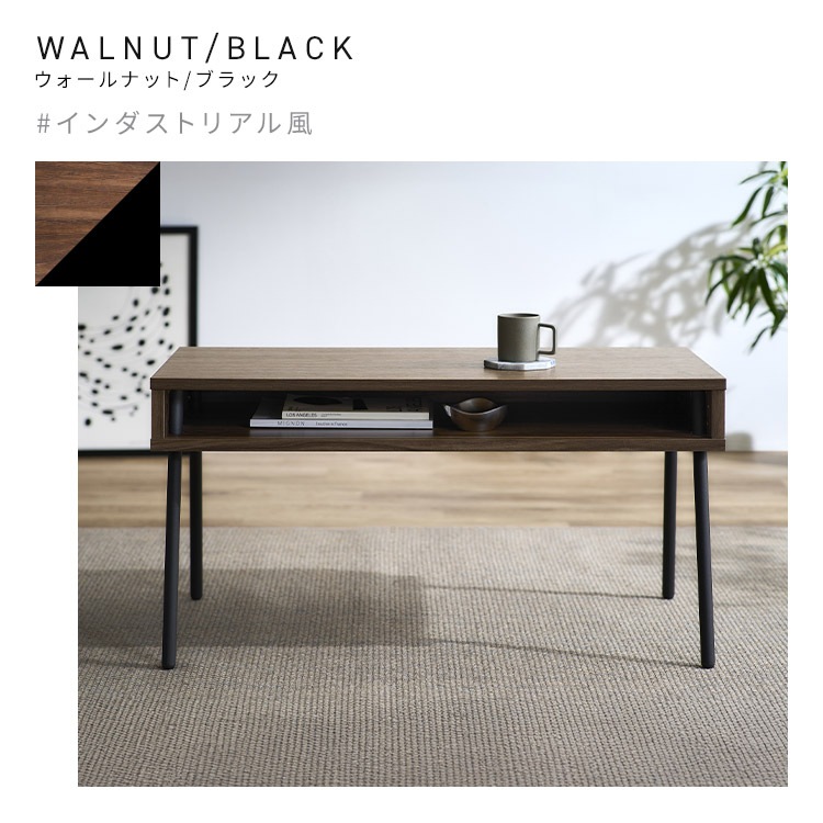 EARL アイアン&ウッド　センターテーブル アイアン&ウッド センターテーブル W120 | EARL