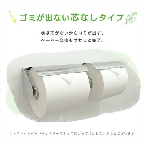 トイレットペーパー シングル 4ロール 芯なし再生紙|アイリスプラザ,日用品|kurasso(クラッソ)