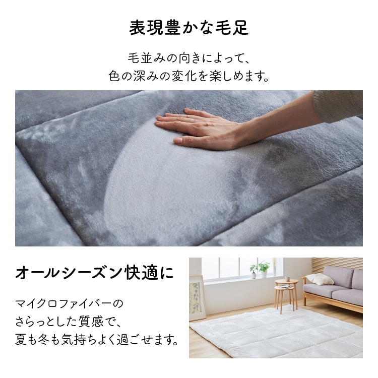 超極厚ラグ200×250｜SIMPLE STYLE (シンプルスタイル),ラグ｜kurasso