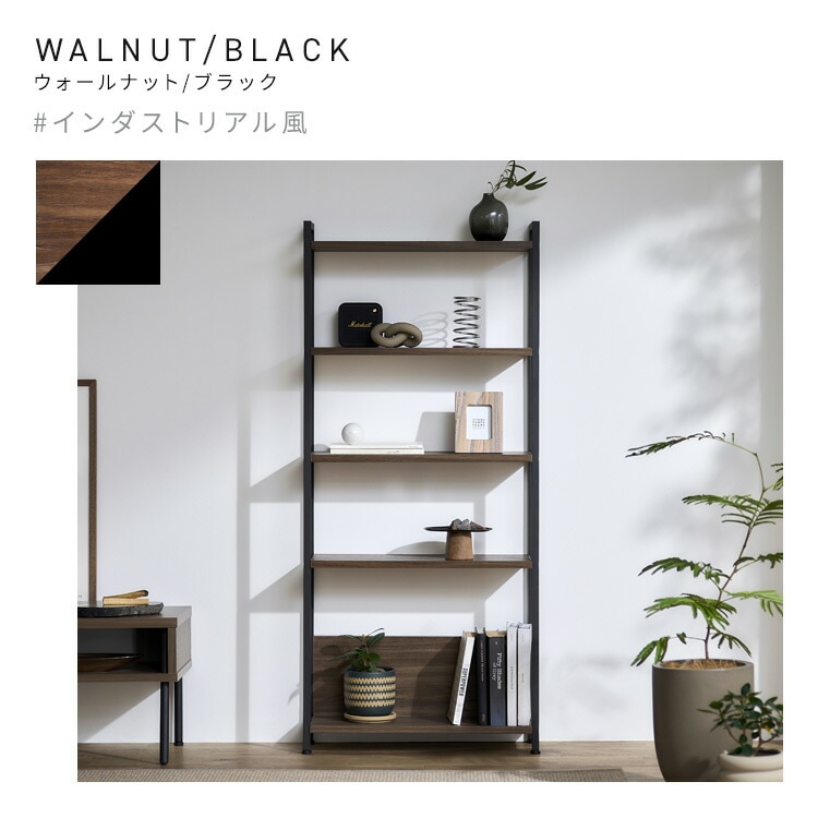 ウッドスリムラック WSR-523｜SIMPLE STYLE (シンプルスタイル