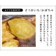 ������ �ʥ����� 13cm ��ھ��� NH13CMDF