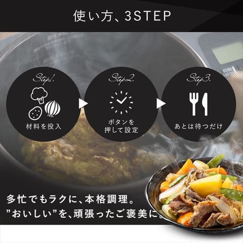 シェフドラム　アイリスオーヤマ CHEF DRUM DAC-IA2-H グレー シェフドラム 全自動調理器 4.5L 自動メニュー90種類 CHEF DRUM