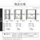 ��Ω��ñ Ϣ�륹�������å� 3�� ��76cm KRSR-3