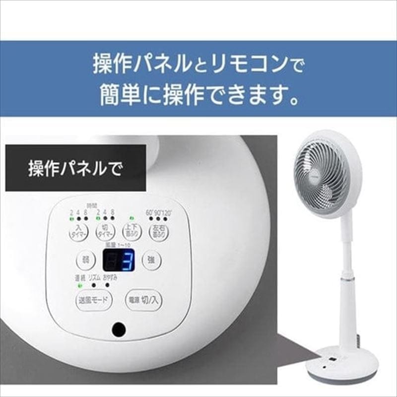 アイリスオーヤマ】サーキュレーター扇風機 18cm ホワイト STF