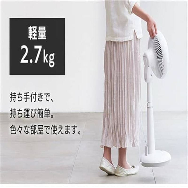 【※3/18まで】アイリスオーヤマ サーキュレーター扇風機 STF-DC18T アイリスオーヤマ STF-DC18T 価格比較 - 価格.com