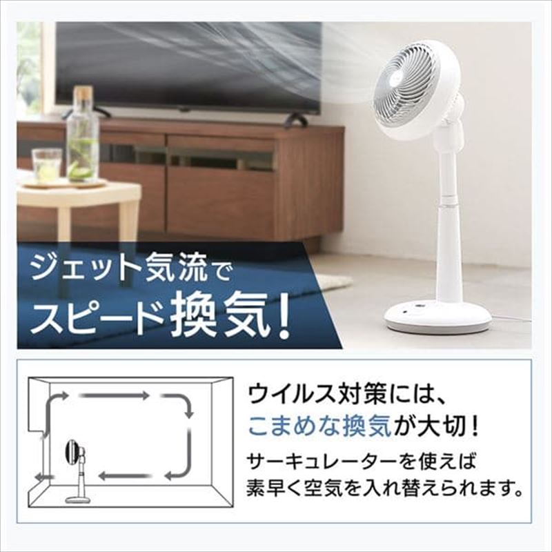 【※3/18まで】アイリスオーヤマ サーキュレーター扇風機 STF-DC18T アイリスオーヤマ STF-DC18T 価格比較 - 価格.com