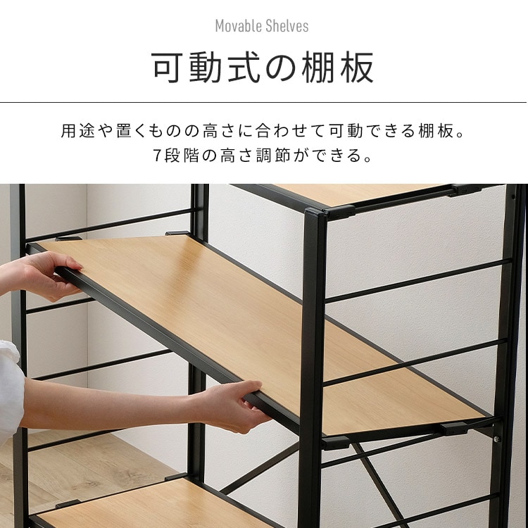 組立簡単 連結スチールラック 5段 幅76cm KRSR-5｜SIMPLE STYLE