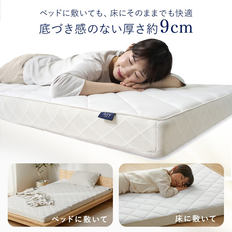 選べる硬さ】 マットレス シングル 三つ折り 折りたたみ 高反発 ソフト
