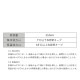 ���� 350ml ��󥿥å�/������塼 SM-O350/SM-S350