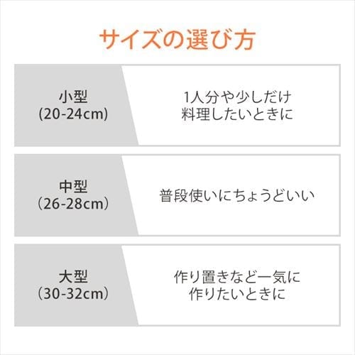 ���̥ե饤�ѥ�IH���������б�20cm VLI-F20 ���졼����