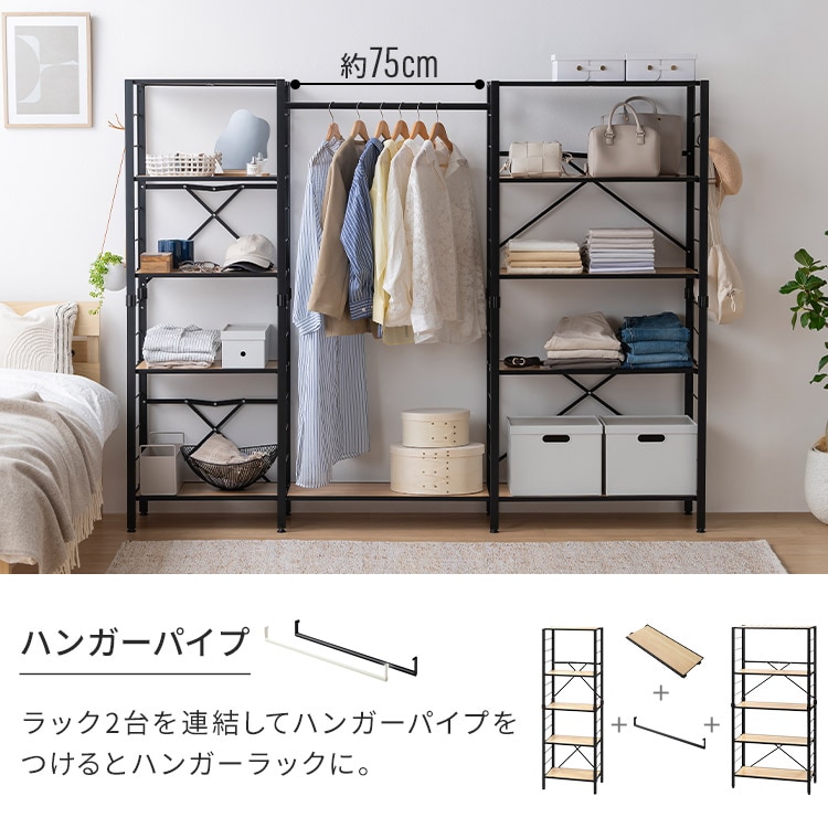 組立簡単 連結スチールラック用 棚板 幅76cm KRSR-T｜SIMPLE STYLE