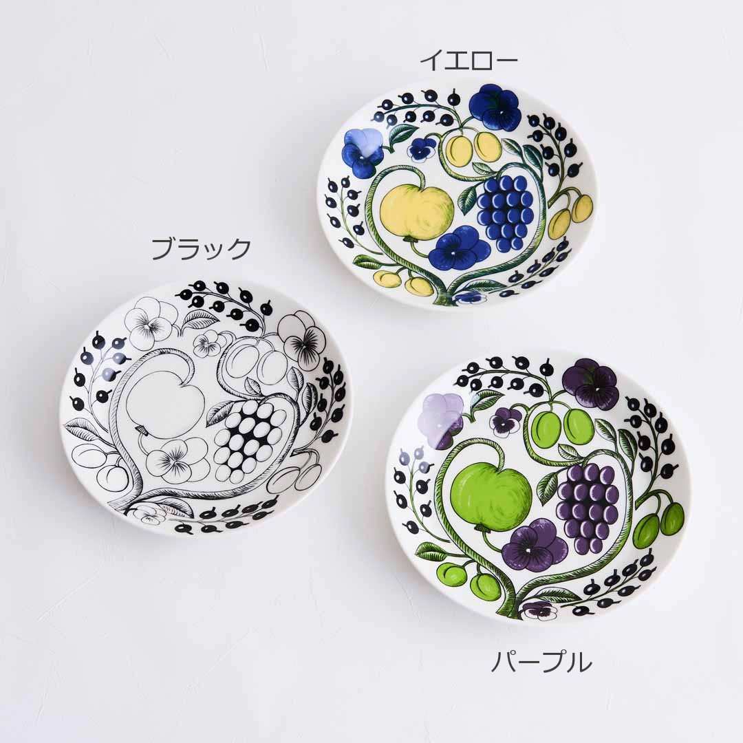 ��ARABIA�� �ѥ�ƥ��å� �����Х�ץ졼�� 25cm �ѡ��ץ�