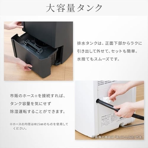 丸洗い、分解整備済 アイリスオーヤマ 衣類乾燥除湿機 IJD-I50-W