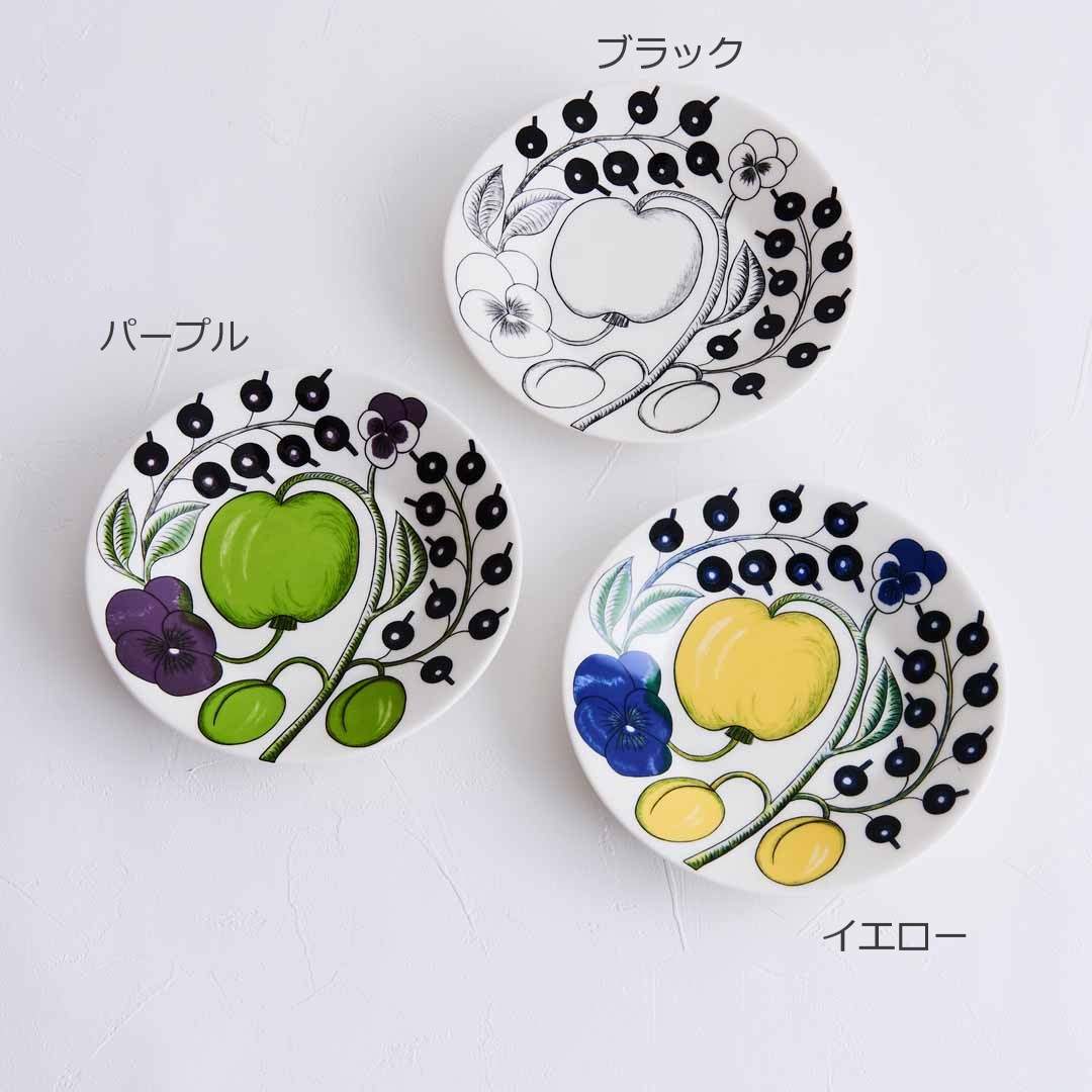 ARABIA】 パラティッシ プレート 14cm パープル｜キッチン用品