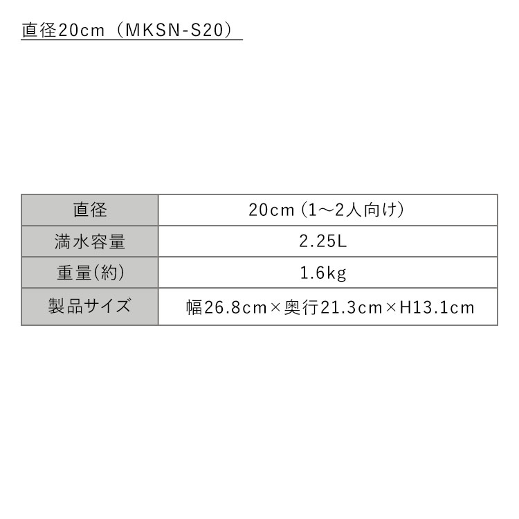COTOCO ξ��̵�ÿ��� 20cm MKSN-S20