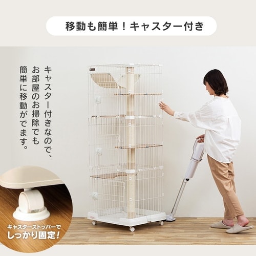アイリスオーヤマ】キャットランドケージ スリム PCLC-703