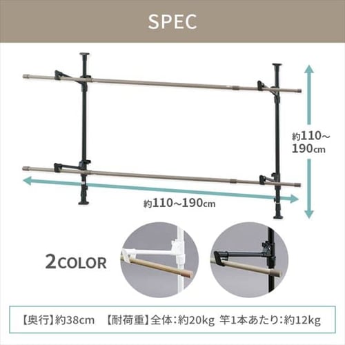 ����Ĵ����ʪ��������3��ʬ���⤵����190cm