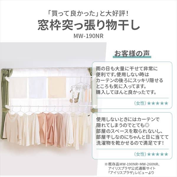 ����Ĵ����ʪ��������3��ʬ���⤵����190cm