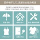 ����Ĵ����ʪ��������3��ʬ���⤵����190cm