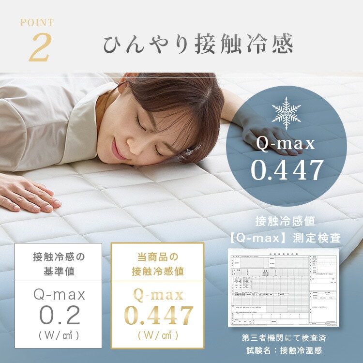 �饰 ���륯���å��饰 130��185cm 