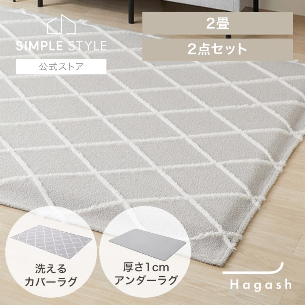 �Ϥ����������� Hagash �饰 2�� ���å� �٥˥����� 1cm HAGCB10-1818