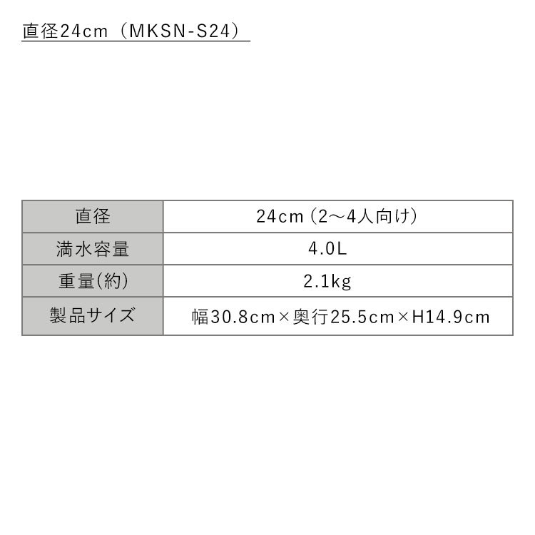 COTOCO ξ��̵�ÿ��� 24cm MKSN-S24