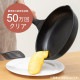 ���̥ե饤�ѥ� 26cm ���� ���� GVL-D26