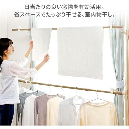 ����Ĵ����ʪ��������4��ʬ���⤵����260cm
