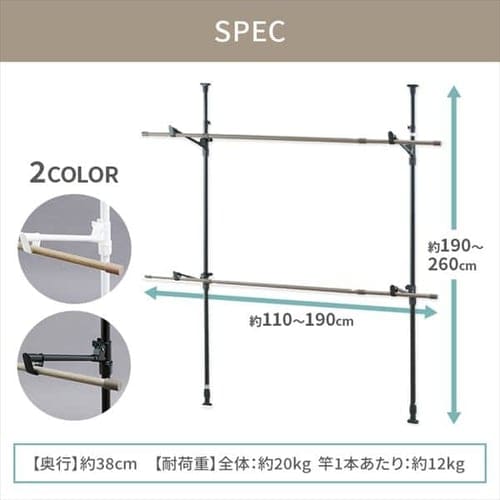����Ĵ����ʪ��������4��ʬ���⤵����260cm