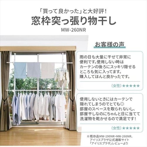 ����Ĵ����ʪ��������4��ʬ���⤵����260cm