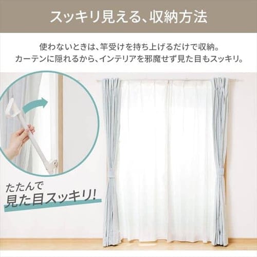 ����Ĵ����ʪ��������4��ʬ���⤵����260cm