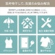 ����Ĵ����ʪ��������4��ʬ���⤵����260cm