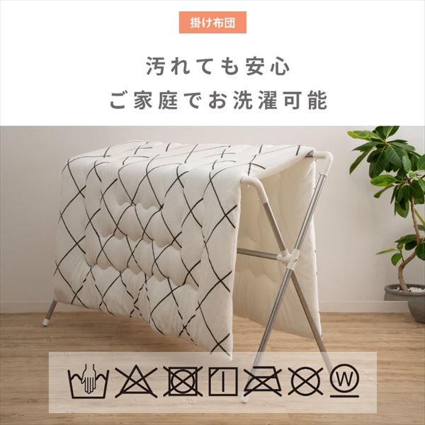 2点】こたつ布団セット 185×235 長方形 マイクロファイバー 掛け布団