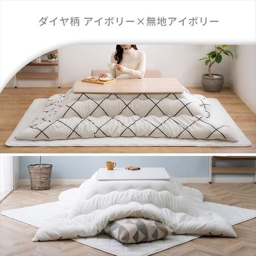 2点】こたつ布団セット 185×235 長方形 マイクロファイバー 掛け布団