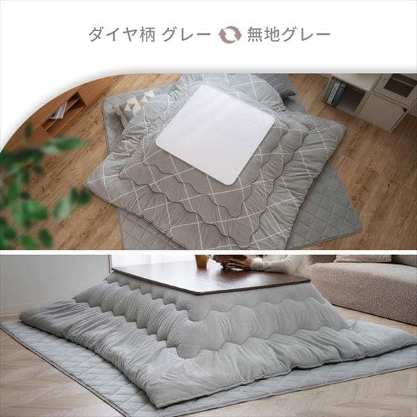 2点】こたつ布団セット 185×235 長方形 マイクロファイバー 掛け布団